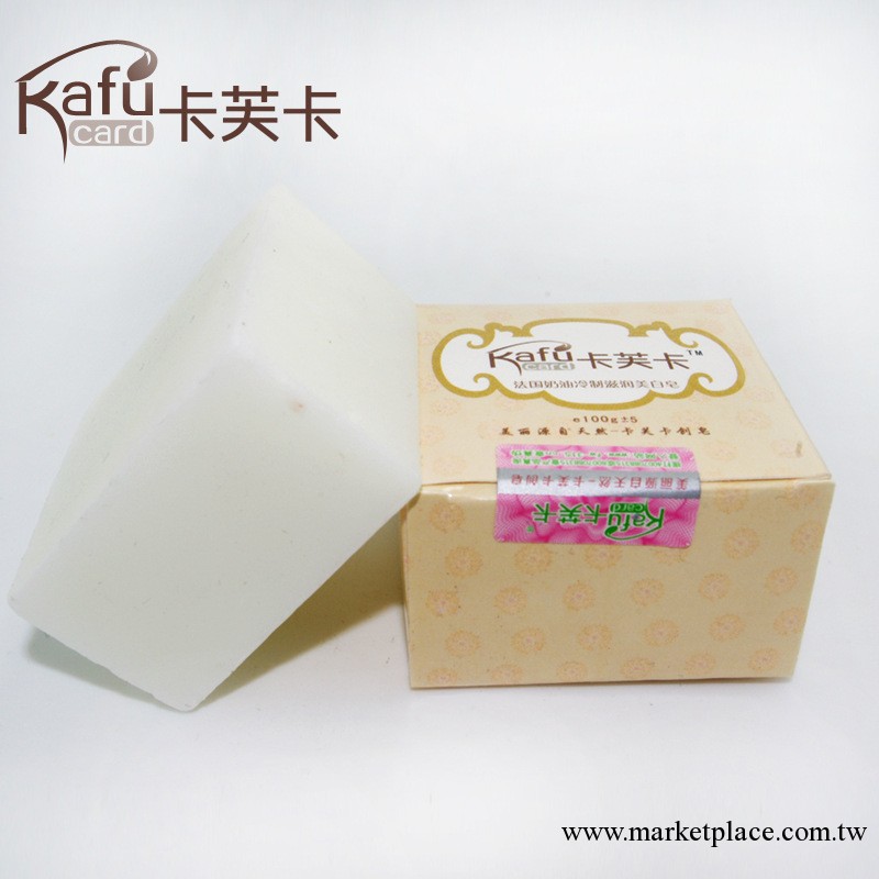 批發采購 卡芙卡 法國奶油冷制皂滋潤美白潔面皂美白補水保濕持久工廠,批發,進口,代購