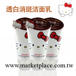 正品 HELLO KTTTY纖美透白消斑潔面乳洗面奶 美白祛斑 150g  批發工廠,批發,進口,代購