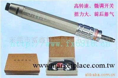 供應臺灣SHD高轉速風動研磨機、筆式氣動打磨機工廠,批發,進口,代購