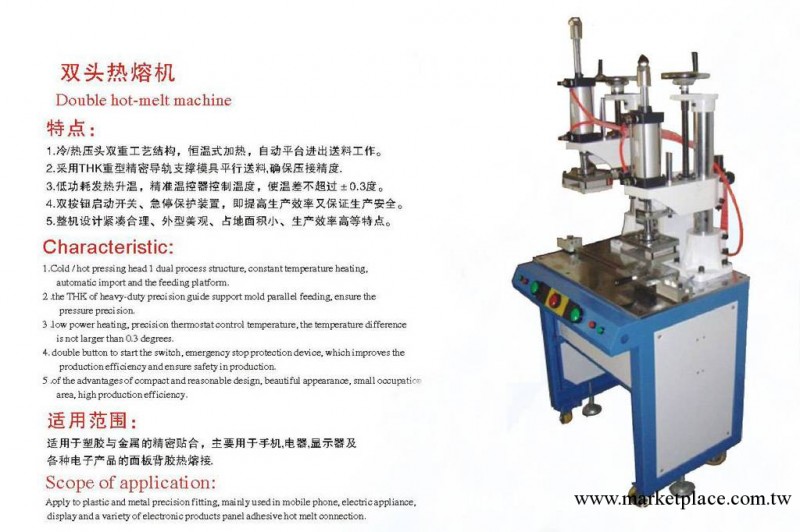 威海雙頭熔接機工廠,批發,進口,代購