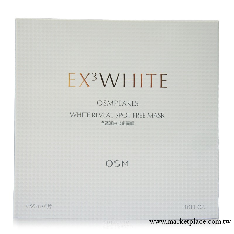 新品 歐詩漫凈透潤白淡斑面膜23ml*6片 正品 保濕美白去斑 面膜帖工廠,批發,進口,代購
