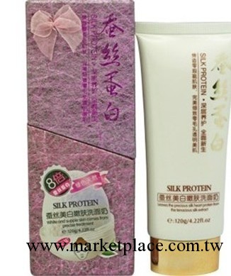 一枝春蠶絲蛋白蠶絲美白嫩膚洗面奶工廠,批發,進口,代購