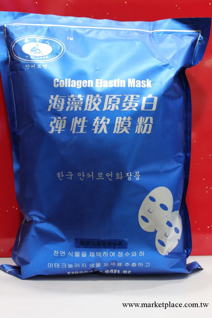 強效補水保濕除皺軟膜粉 美白滋潤皮膚 收縮毛孔 提拉緊致工廠,批發,進口,代購