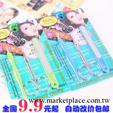 B0269 三件套美容剪 指甲銼眉毛剪鼻毛剪指甲剪指甲鉗指甲刀工廠,批發,進口,代購