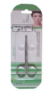 正品 蕾琪鼻毛剪 不銹鋼 安全剪 化妝 美容小工具工廠,批發,進口,代購