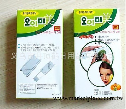 廠傢直銷黃瓜美容切片器 帶鏡子（彩盒裝） 黃瓜切片器工廠,批發,進口,代購