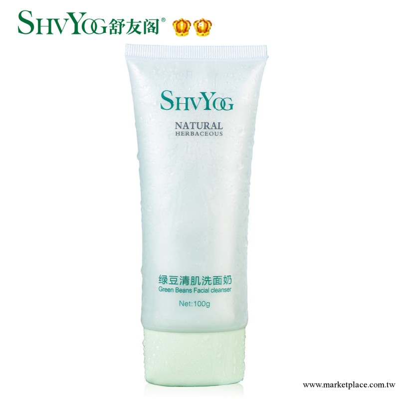 舒友閣綠豆清肌洗面奶 深層清潔凈化毛孔 美白補水 潔面乳批發工廠,批發,進口,代購