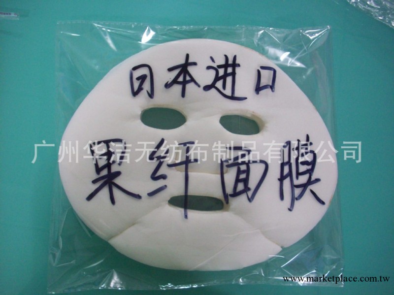 廠傢熱銷 果纖美容面罩面膜紙 果纖面膜 日本進口工廠,批發,進口,代購
