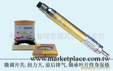 供應SHT-360A虎利氣動刻模機、氣磨機、氣磨筆工廠,批發,進口,代購