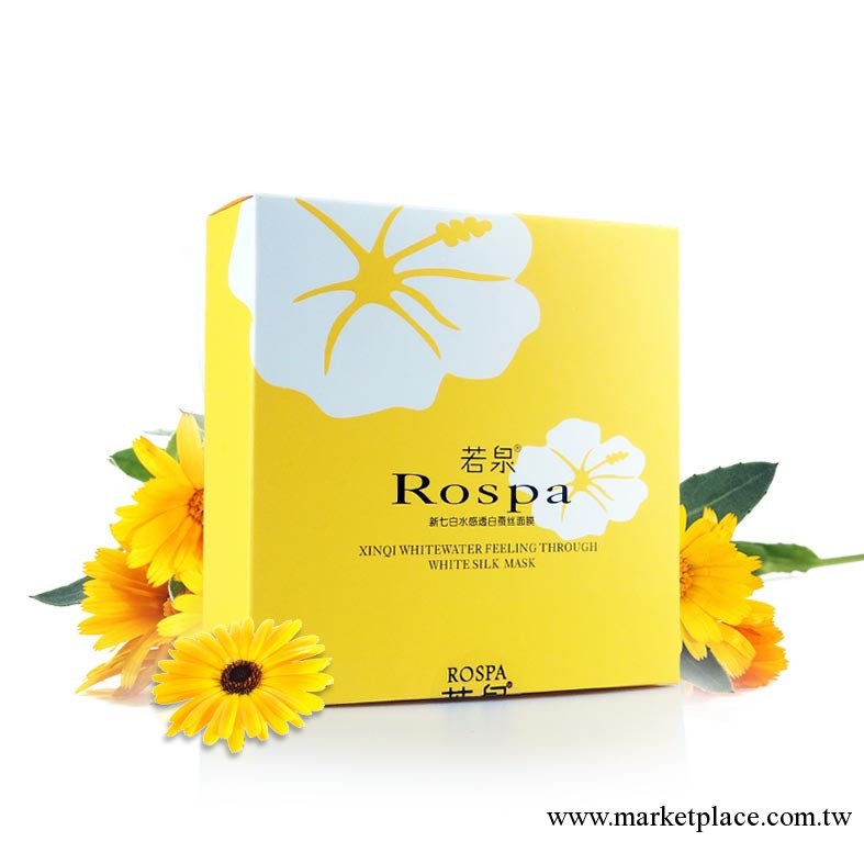 面膜批發 直銷 淡斑美白 補水保濕 若泉 新七白水感透白蠶絲面膜工廠,批發,進口,代購