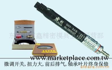 供應365修邊槍、氣動修邊槍、打磨筆、氣動修胚槍、刻模筆工廠,批發,進口,代購