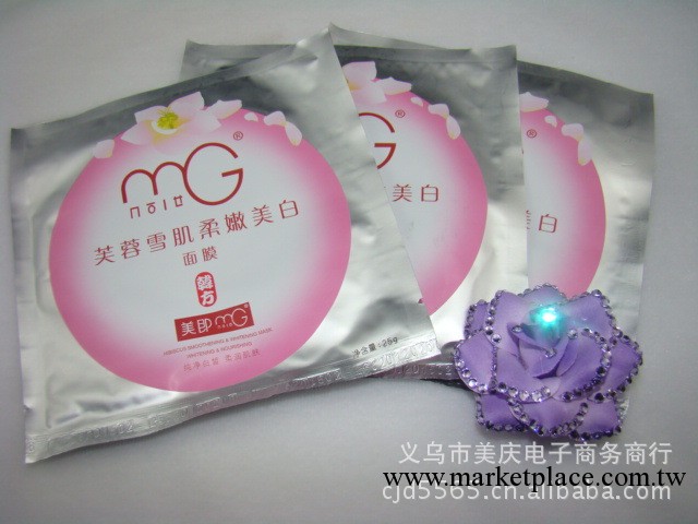 面膜批發 芙蓉雪肌柔嫩美白面膜白皙柔潤3120 一件代發工廠,批發,進口,代購