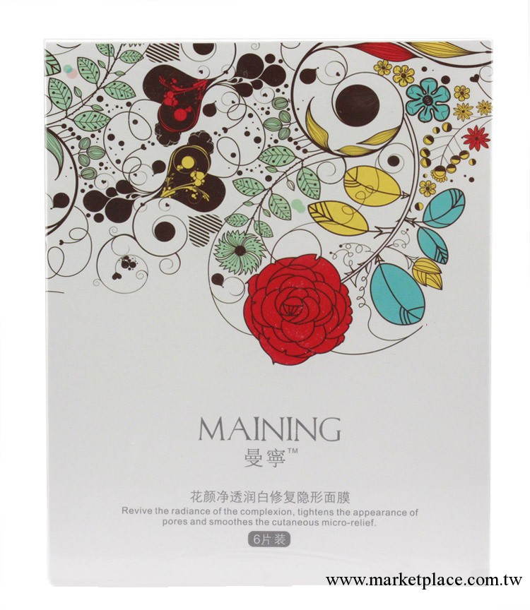 正品曼寧面膜 花顏凈透潤白修復隱形面膜 蠶絲面膜6片裝美白補水工廠,批發,進口,代購