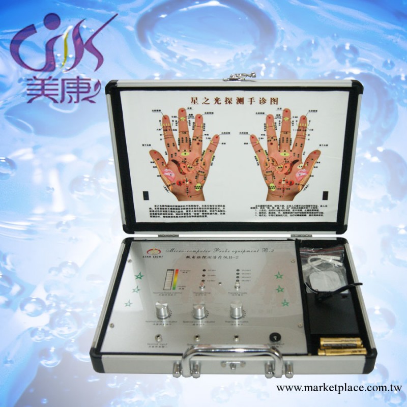 美容儀器 經絡手診儀 手診治療儀 檢測理療儀器 手診理療儀工廠,批發,進口,代購