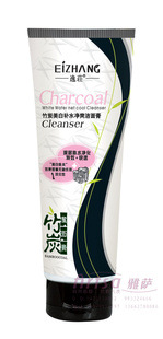 逸荘逸莊竹炭美白補水凈爽潔面膏潔面乳洗面奶深層滋養潔面乳工廠,批發,進口,代購