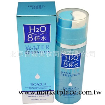 泊泉雅活悅潤妍早晚水 美白補水保濕水工廠,批發,進口,代購