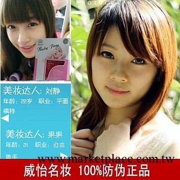 【正品】瑞士雅美倫 深海魚籽美白淡斑蠶絲面膜318 強效淡斑美白工廠,批發,進口,代購