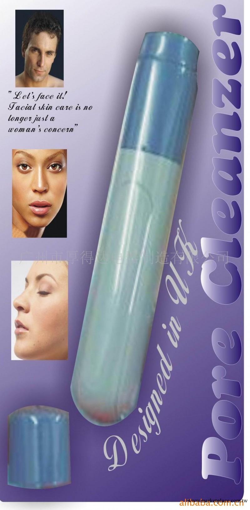 供應毛孔清潔器，促銷美容禮品，吸黑頭儀器，個人護理工廠,批發,進口,代購