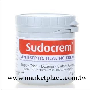 Sudocrem屁屁霜 屁屁樂護臀膏面膜125g 美白去黑頭粉刺工廠,批發,進口,代購