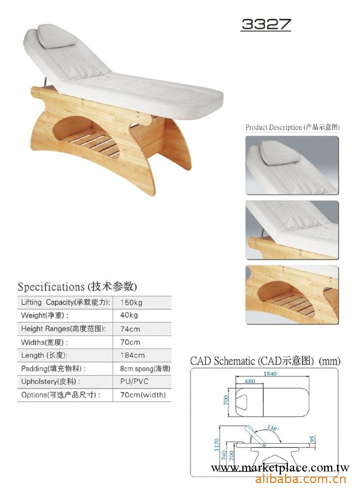 豪華木床 SPA美容床專業美容美發器材用品櫃式美容床櫃式木床工廠,批發,進口,代購