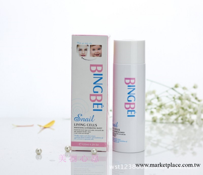 瑞士 冰貝蝸牛活細胞美白水120ml一件代發工廠,批發,進口,代購