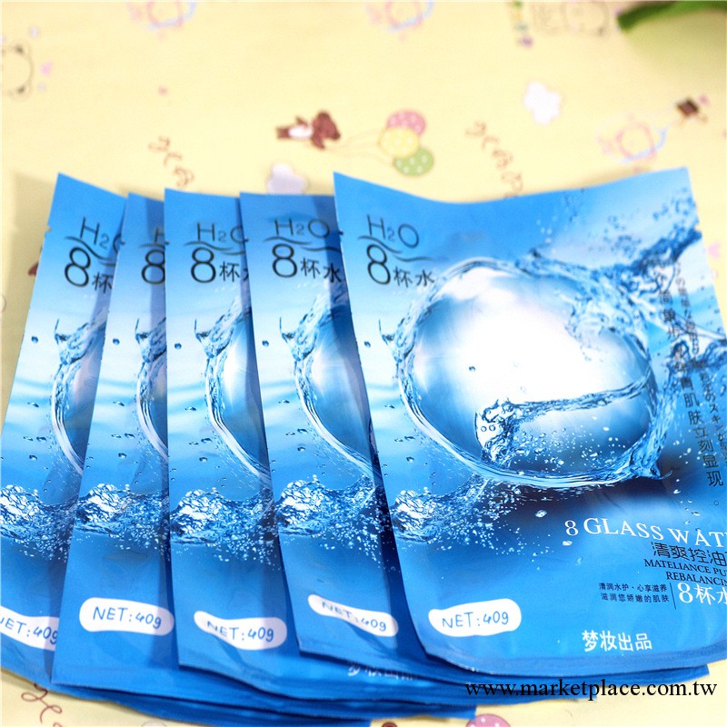 F703店長推薦8杯水嫩美白面膜 保濕面膜補水面膜貼特價批發 包郵工廠,批發,進口,代購