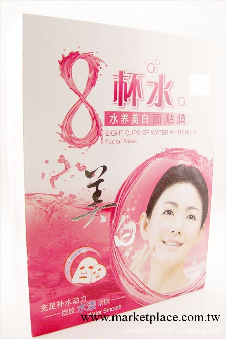 【物美價廉】 研春堂8杯水 水養美白面膜貼 保濕美白 增加彈性工廠,批發,進口,代購