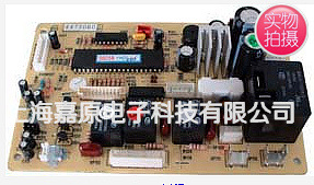 提供PCB 貼片 電子組裝加工工廠,批發,進口,代購