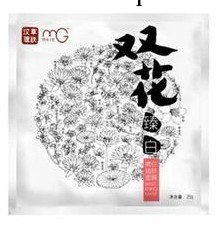 漢草雙花嫩白細膚面膜 收縮毛孔排毒保 美白緊致工廠,批發,進口,代購