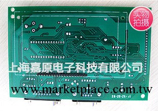 提供 SMT 加工 插件加工批發・進口・工廠・代買・代購