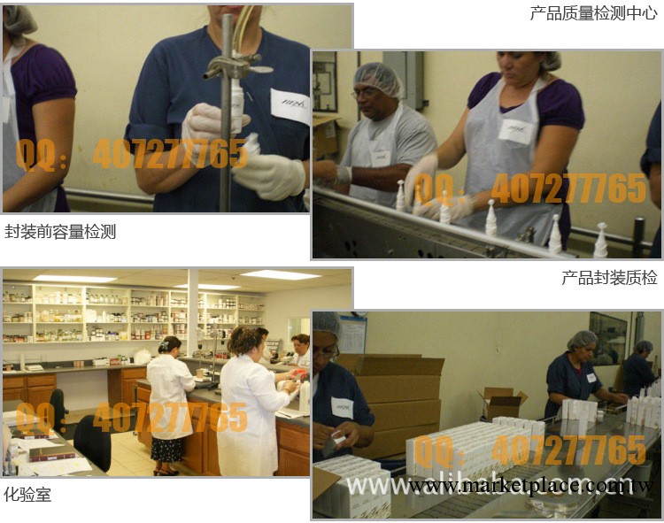 廠傢批發 OEM加工 液態整形液 美國瑞納原液 礦物質營養液 整形水批發・進口・工廠・代買・代購