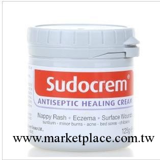 Sudocrem屁屁霜 屁屁樂護臀膏面膜125g 美白去黑頭粉刺批發・進口・工廠・代買・代購