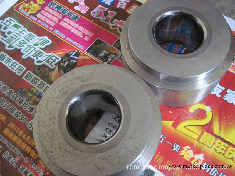 硬質合金粉末冶金模具，鎢鋼成型模具汽車零部件合金模具批發・進口・工廠・代買・代購