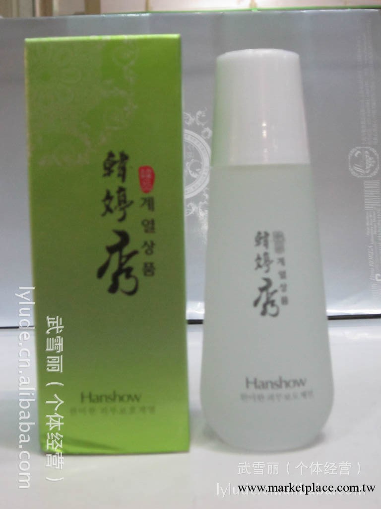 化妝品批發 低價供應韓婷秀系列 瑩潤美白柔膚水 多款功效 可混頻批發・進口・工廠・代買・代購