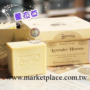正品神秘卡米拉薰衣草天竺葵原味凝脂祛痘美白手工皂批發多種可選批發・進口・工廠・代買・代購
