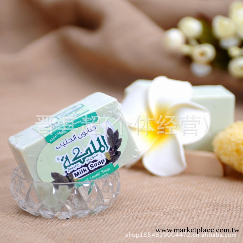 敘利亞女皇皂 牛奶月桂橄欖手工皂160g 古法冷制凝脂皂 美白祛痘批發・進口・工廠・代買・代購