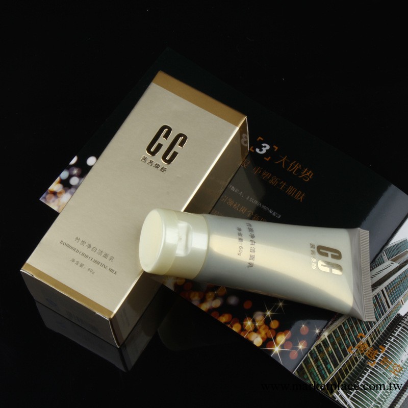 瑞士去老化角質深層去污垢控油補水美白專櫃月銷1.8萬竹炭潔面乳批發・進口・工廠・代買・代購