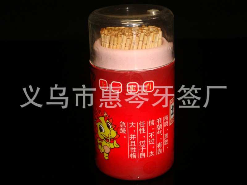 《廠傢直銷》牙簽，十二生肖紙筒裝，1.6規格簽，一元店超市首選工廠,批發,進口,代購