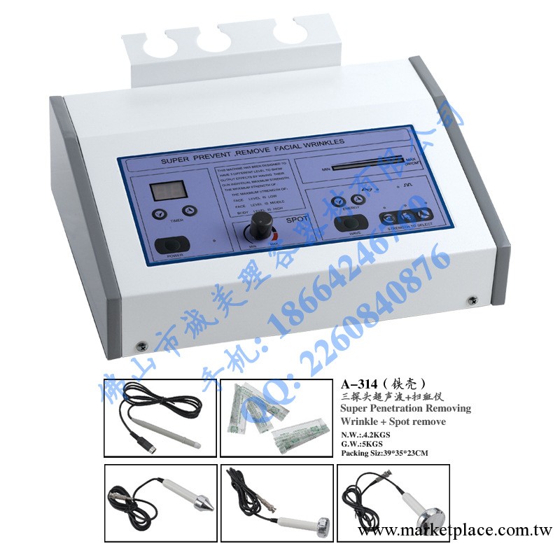 誠美A-314電子掃斑儀+超音波導入儀（三探頭） 補水工廠,批發,進口,代購