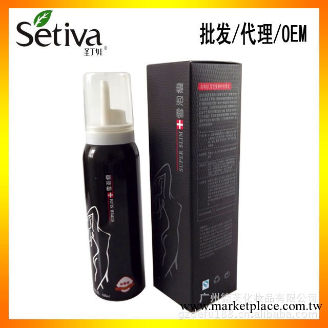 享瘦一夏 105*3歌琳玫雪泡瘦 瘦身瘦腰瘦腿 雪泡瘦工廠,批發,進口,代購