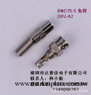 長期特價供應BNC,bnc連接器普通免焊頭工廠,批發,進口,代購