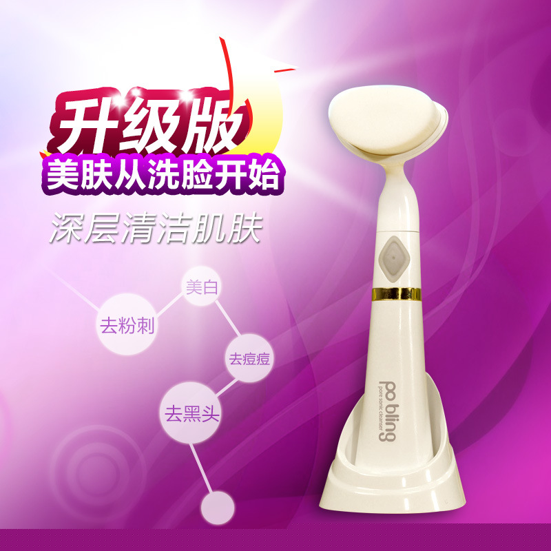 韓國傢用美容儀器超聲波毛孔潔面儀深層洗臉機吸黑頭導出導入儀工廠,批發,進口,代購