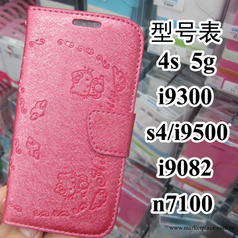 現貨 三星 i9500 n7100 鋼絲紋皮套 金絲紋皮套 hello kitty皮套工廠,批發,進口,代購