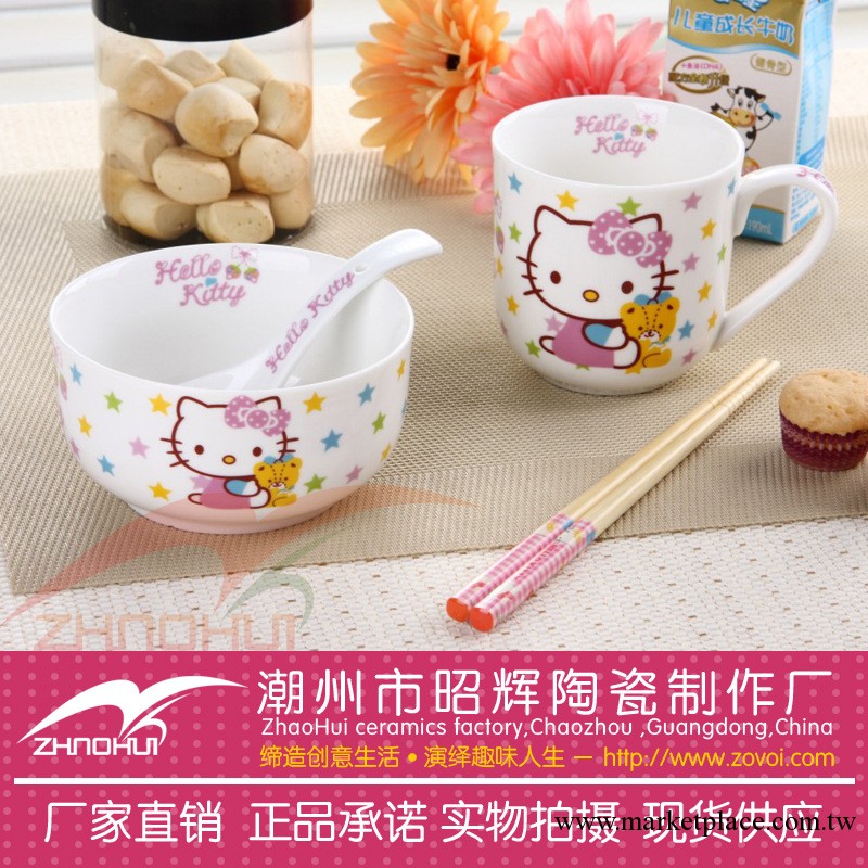 新款 hello kitty系列 陶瓷餐具套裝 兒童餐具四件套 ZK-K0165工廠,批發,進口,代購