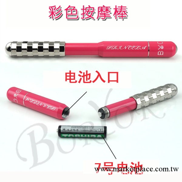 boryor美顏棒 電動振動美容棒 面霜導入儀 瘦臉嫩膚去皺美顏器工廠,批發,進口,代購