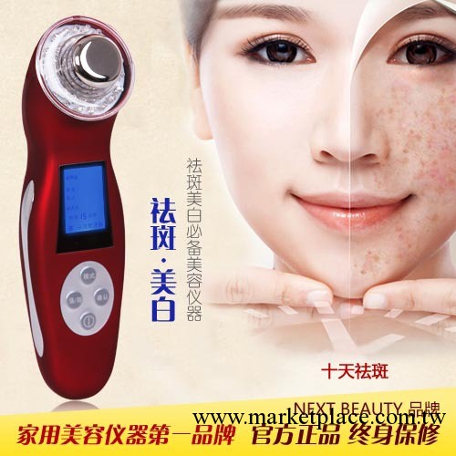 液晶導入儀導出儀 彩光超聲波 傢用美容儀器 潔面儀洗臉器 吸黑頭工廠,批發,進口,代購