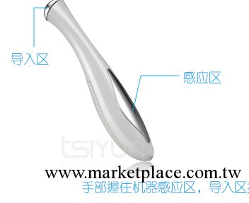 眼周按摩器眼部美容儀按摩筆去黑眼圈眼袋美眼筆眼霜導入儀工廠,批發,進口,代購