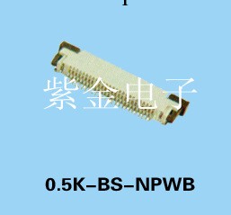 大量銷售磷青銅連接器 電子接插件 貼片針座 0.5K-BS-NPWB工廠,批發,進口,代購