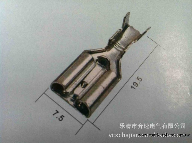 汽車接插件 6.3帶鎖插簧B型  DJ622-J6.3B  連接器工廠,批發,進口,代購