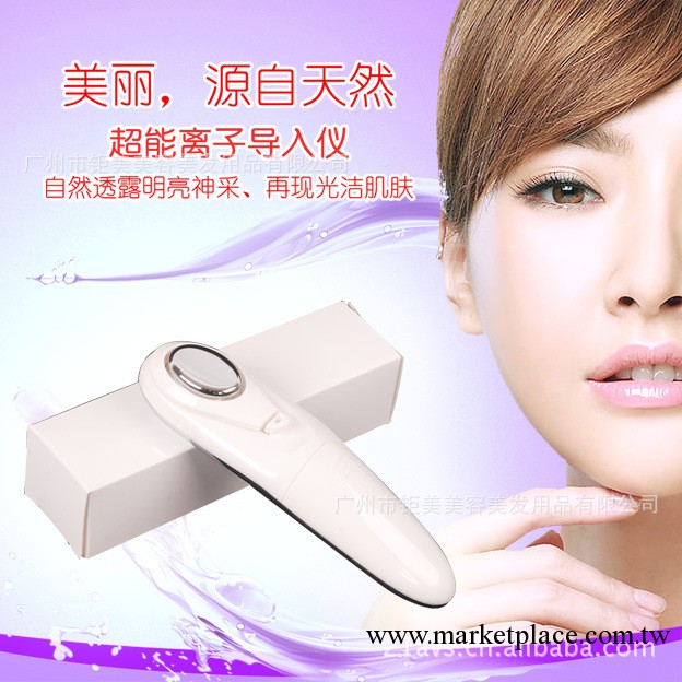 廠傢直銷G-132超能離子導入儀(傢用,美容儀器,提升,緊致)工廠,批發,進口,代購